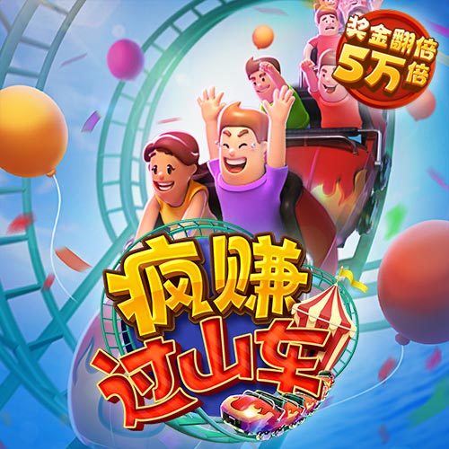 六合联盟660507