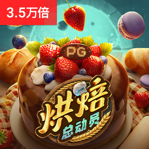 878cc彩票22彩票