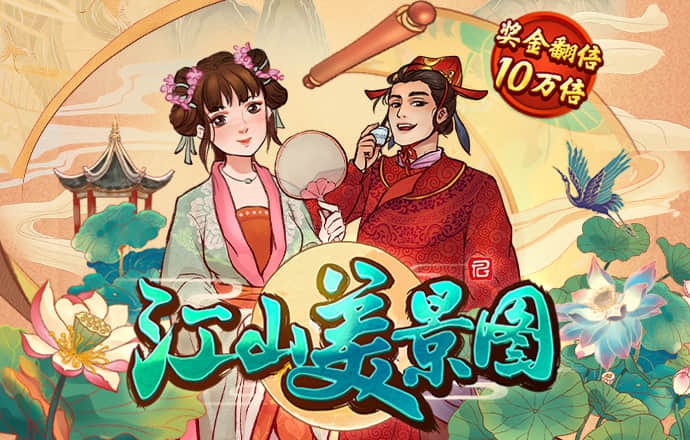 中欧体育官网下载手机版