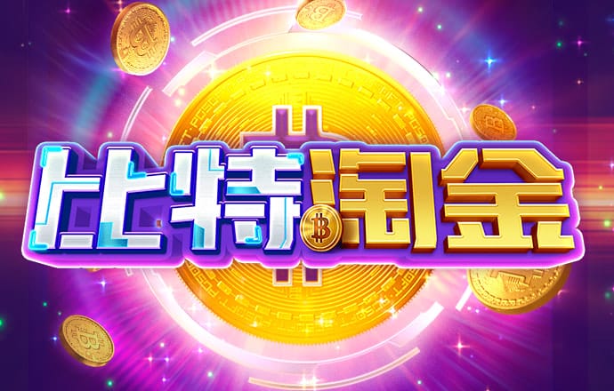 威廉体育手机app官网下载