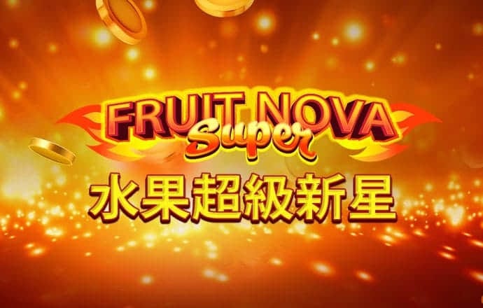 2024澳门正版资料大全下载
