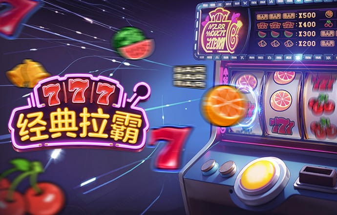 爱游戏全站app在线平台官网