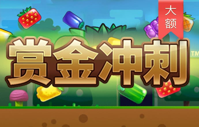 威斯尼斯人5845cc