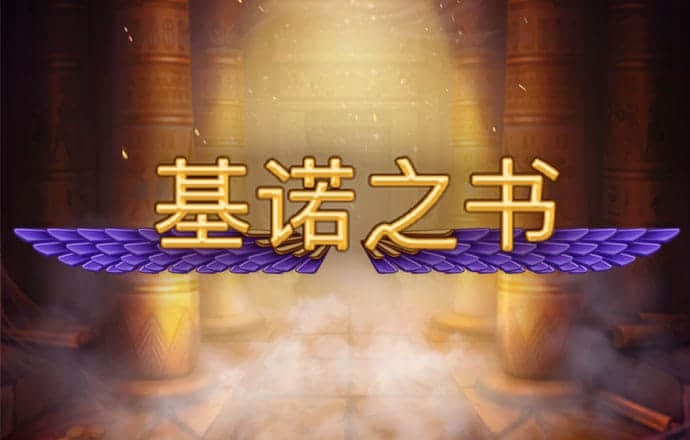 8x8小皇冠2024