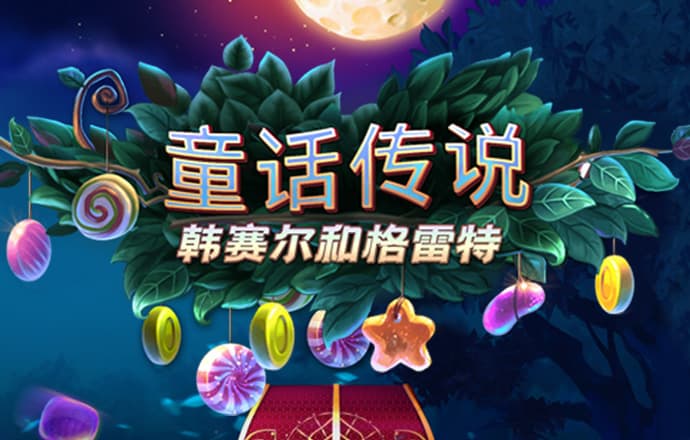 贝博体育手机下载
