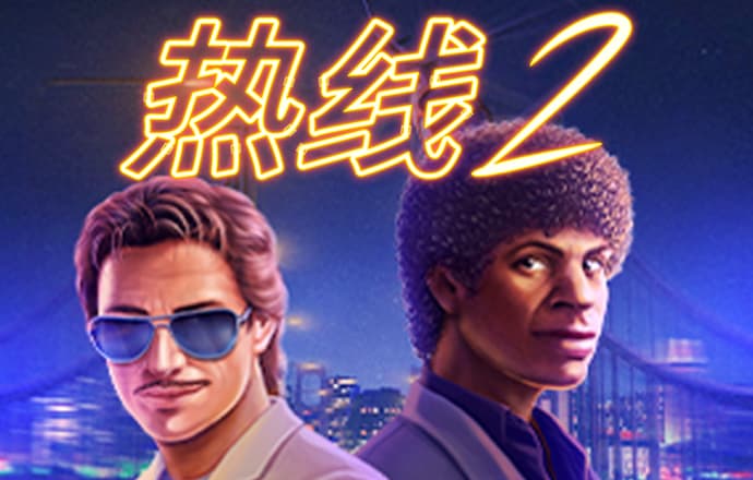 娱乐彩票平台app下载